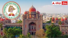 2015 తెలంగాణ గ్రూప్ 2 రద్దు చేసిన హైకోర్టు.. రీవాల్యుయేషన్‌కు 8 వారాలు గడువు