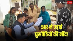 बंगाल की बॉर्डर पर घुसपैठियों में SIR का डर, बड़ी संख्या में देश छोड़कर भाग रहे बांग्लादेशी, सामने आई बड़ी जानकारी