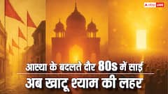 शहरों में बदल रहा है आस्था का ट्रेंड, भोपाल से लेकर देशभर में आस्था का बदलता ट्रेंड, जानें वजह!