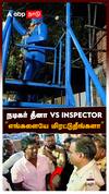 நடிகர் தீனா Vs INSPECTOR ”எங்களையே மிரட்டுறீங்களா” : Actor Dheena On Police