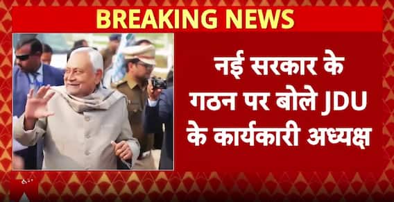 Breaking: Nitish Kumar To Be Chosen NDA Leader Today, Oath Ceremony Scheduled Tomorrow At Gandhi Maidan