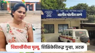 10 मिनिटे उशीर, विद्यार्थीनीला शिक्षा, आजारी पडून रुग्णालयात मुलीचा मृत्यू; शिक्षिकेविरुद्ध गुन्हा, अटक