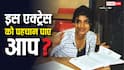 14 साल की उम्र में ऐसी दिखती थीं प्रियंका चोपड़ा, रेयर फोटो में पहचान पाना भी है मुश्किल