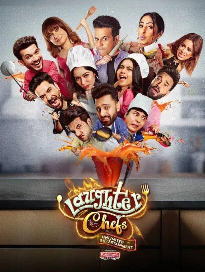 लिस्ट में 5वें नंबर पर कलर्स का रियलिटी शो लाफ्टर शेफ्स है. शो का तीसरा सीजन जल्द ही 22 नवंबर से आनेवाला है.