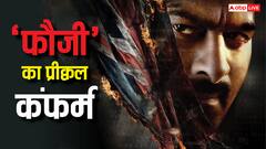 प्रभास की 'फौजी' दो हिस्सों में होगी रिलीज, सेकेंड पार्ट में होगा 'कांतारा' जैसा ट्विस्ट