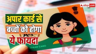इतने लाख आंगनबाड़ी बच्चों को मिलेगा अपार कार्ड, जान लें इससे क्या होगा फायदा