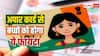 इतने लाख आंगनबाड़ी बच्चों को मिलेगा अपार कार्ड, जान लें इससे क्या होगा फायदा