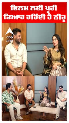 ਫਿਲਮ ਲਈ ਪੂਰੀ ਤਿਆਰ ਰਹਿੰਦੀ ਹੈ ਨੀਰੂ