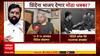 Chandrakant Khaire On Shinde Sena : 20 ते 22 आमदार शिंदेंना सोडणार, चंद्रकांत खैरेंचं मोठं वक्तव्य