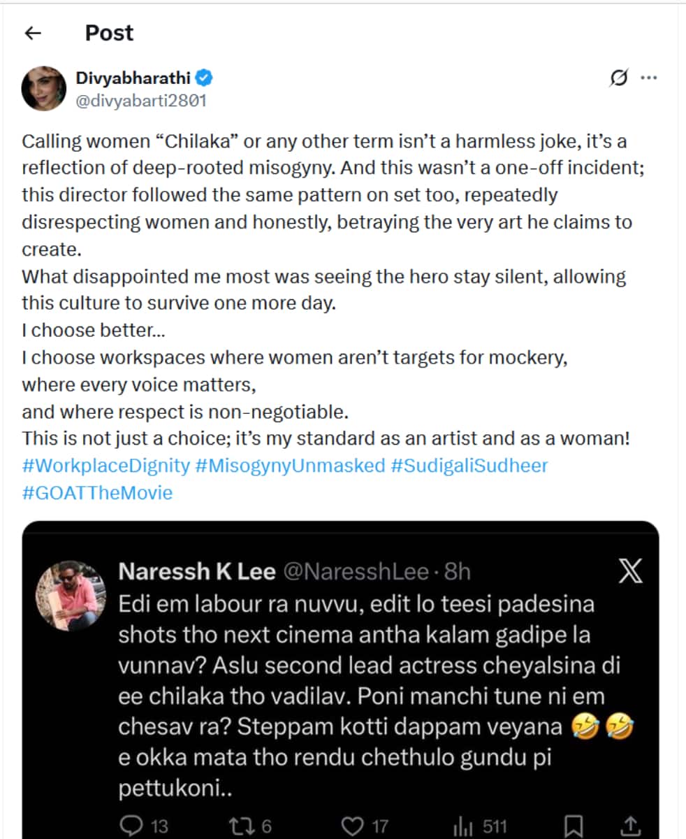 Divyabharathi: దర్శకుడి నీచమైన కామెంట్స్‌పై హీరోయిన్ ఆగ్రహం... వివాదంలో సుడిగాలి సుధీర్ సినిమా!