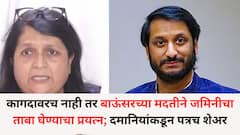 पार्थ पवारांकडून केवळ कागदावरच नाही तर बाऊंसरच्या मदतीने जमिनीचा ताबा घेण्याचा प्रयत्न; दमानियांकडून पत्रच शेअर