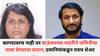 Anjali Damania: पार्थ पवारांकडून केवळ कागदावरच नाही तर बाऊंसरच्या मदतीने जमिनीचा ताबा घेण्याचा प्रयत्न; दमानियांकडून पत्रच शेअर