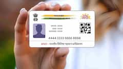 Aadhaar का झंझट खत्म! अब एक क्लिक में खुल जाएगा पूरा हिस्ट्री रिकॉर्ड, जानिए क्या है पूरा तरीका