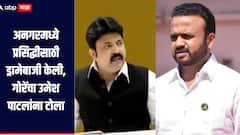 अनगरमध्ये प्रसिद्धीसाठी ड्रामेबाजी, बुद्धिवंतांना फॉर्म भरण्यासाठी सूचक लागतात याचीही माहिती नाही, जयकुमार गोरेंचा उमेश पाटलांना टोला