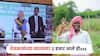 गुडन्यूज! निवडणुकांपूर्वीच शेतकऱ्यांच्या खात्यात 2 हजार जमा; महाराष्ट्रातील 90 लाख शेतकऱ्यांना थेट लाभ