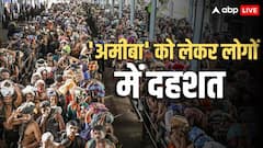 'दिमाग खाने वाले अमीबा से सावधान', सबरीमला जाने वाले श्रद्धालुओं के लिए इस राज्य ने जारी की एडवाइजरी