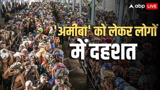 'दिमाग खाने वाले अमीबा से सावधान', सबरीमला जाने वाले श्रद्धालुओं के लिए इस राज्य ने जारी की एडवाइजरी
