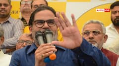 'बिहार की राजनीति में प्रशांत किशोर बीता हुआ कल', JDU नेता राजीव रंजन का तंज