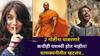 Chanakya Niti: 2 गोष्टींना घाबरणारे कधीही यशस्वी होत नाहीत! कोणत्या आहेत त्या गोष्टी? आचार्य चाणक्यांची तत्वे...