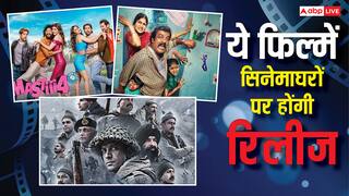 Movies Releasing This Week: 'मस्ती 4' से लेकर '120 बहादुर' तक, इस हफ्ते  सिनेमाघरों पर रिलीज होने वाली हैं 7 फिल्में