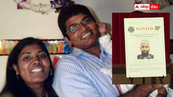NRI murder case: అమెరికాలో శశికళ హత్య - భర్తపై అనుమానం - ఎనిమిదిన్నరేళ్లకు దొరికిన అసలు హంతకుడు!