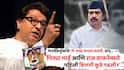 Pitya Bhai Joins BJP Leave Raj Thackeray MNS: पिट्या भाई आणि राज ठाकरेंमध्ये पहिली ठिणगी कुठे पडली?  मनसेप्रमुखांचे 'ते' शब्द मनात रुतले, अन्...