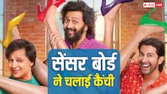 'मस्ती 4' पर सेंसर बोर्ड ने चलाई कैंची, मिला A सर्टिफिकेट, हटाया गया ये सीन