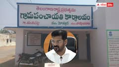 జరగని ఎన్నికలు - పంచాయతీలకు అందని నిధులు - పల్లెలపై ప్రభుత్వానికి కనికరం ఎప్పుడు ?