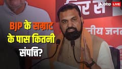 कितने अमीर हैं दूसरी बार बिहार के डिप्‍टी सीएम बनने जा रहे बीजेपी के सम्राट चौधरी? जानें सब कुछ