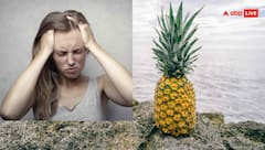 अनानास खाने से पहले पढ़ लें ये चेतावनी, इन लोगों के लिए है बेहद खतरनाक