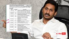 కోర్టుకు గంట సమయం ఇచ్చిన జగన్ -  హైదరాబాద్ టూర్ షెడ్యూల్ వైరల్