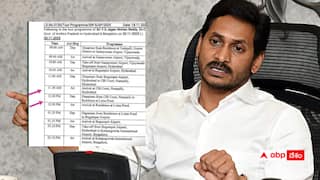 YS Jagan:కోర్టుకు గంట సమయం ఇచ్చిన జగన్ - హైదరాబాద్ టూర్ షెడ్యూల్ వైరల్