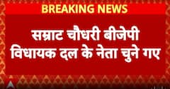Breaking: Samrat Choudhary Elected BJP Legislature Party Leader, Former Deputy CM Set For Key Role