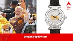 ১৯৪৭ সালের কয়েনের উপর সোনালি বাঘ, মোদির হাতে দেশীয় সংস্থার মহার্ঘ ঘড়ি, দাম কত জানেন?