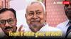 नीतीश कुमार बनेंगे बिहार के CM, जानें कितनी सैलरी, देश में सबसे ज्‍यादा सैलरी वाला मुख्यमंत्री कौन?