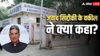 आतंकी डॉक्टरों का अड्डा कैसे बनी अल-फलाह यूनिवर्सिटी, कहां से मिली 415 करोड़ की फंडिंग? फाउंडर जवाद सिद्दीकी उगलेंगे राज