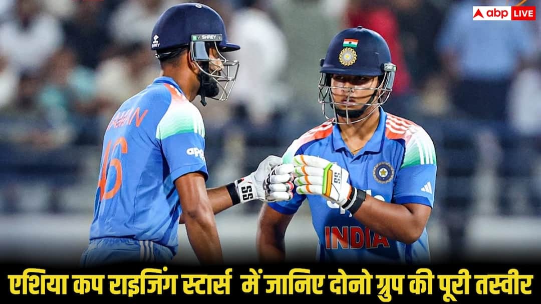 एशिया कप राइजिंग स्टार्स में पाकिस्तान शाहीन का दबदबा, इंडिया ने बदल दिया ग्रुप B का गणित