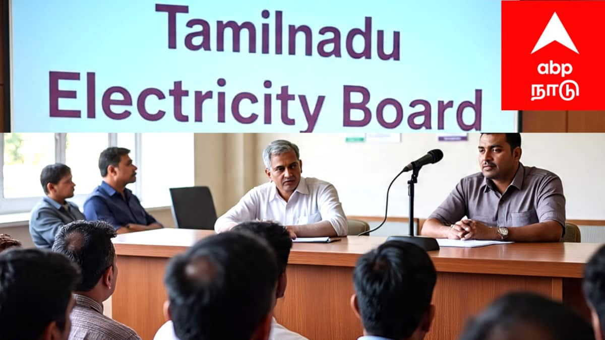 மின் நுகர்வோர் குறைதீர் கூட்டம்: உங்கள் குறைகளை உடனே தீர்க்க வழி! சீர்காழியில் இன்று!