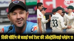 एशेज से पहले बड़ा एलान, पोंटिंग ने बता दी पर्थ टेस्ट की ऑस्ट्रेलियाई प्लेइंग XI, कई चौंकाने वाले नाम शामिल