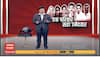Loha Nagarparishad : भाजपाची घराणेशाही! एकाच कुटुंबातील ६ जणांना तिकीट Special Report