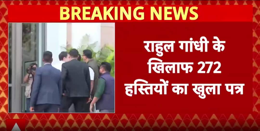 Breaking: 272 Eminent Figures Write Open Letter Accusing Rahul Gandhi Of Undermining Institutions