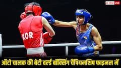 वर्ल्ड बॉक्सिंग चैंपियनशिप में ऑटो चालक की बेटी मीनाक्षी हुड्डा ने फाइनल का टिकट किया पक्का