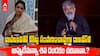 BJP Madhavi Latha on SS Rajamouli : రాజమౌళి హనుమాన్ కామెంట్స్ పై మాధవీలత రియాక్షన్ | ABP Desam