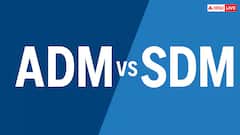 General Knowledge: કોણ મોટું ADM કે SDM? જાણો કોની પાસે હોય છે સૌથી વધુ સત્તા?