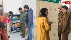 दिल्ली ब्लास्ट के बाद जम्मू-कश्मीर पुलिस ने चलाया चेकिंग अभियान, डॉक्टरों के लॉकरों की हुई जांच