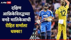 भारत अन् दक्षिण आफ्रिकेविरुद्धच्या वनडे मालिकेआधी रोहित शर्माला मोठा धक्का; नेमकं काय घडलं?