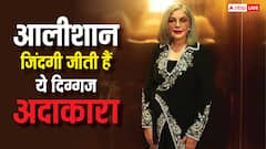 कभी बॉलीवुड की हाईएस्ट पेड एक्ट्रेस थी ये दिग्गज अभिनेत्री, नेटवर्थ जान उड़ जाएंगे होश