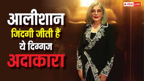कभी बॉलीवुड की हाईएस्ट पेड एक्ट्रेस थी ये दिग्गज अभिनेत्री, आज भी क्वीन की तरह जीती है लाइफ, बेशुमार दौलत की हैं मालकिन कभी बॉलीवुड की हाईएस्ट पेड एक्ट्रेस थी ये दिग्गज अभिनेत्री, आज भी क्वीन की तरह जीती है लाइफ, बेशुमार दौलत की हैं मालकिन