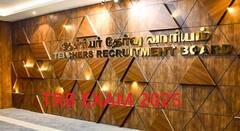 TN TET 2026: சிறப்பு ஆசிரியர் தகுதித் தேர்வுக்கு நாளை முதல் விண்ணப்பிக்கலாம்; எப்படி? என்ன தகுதி? முக்கிய தேதிகள்!