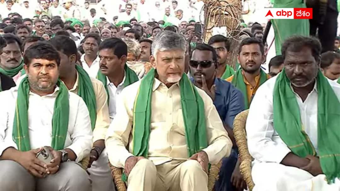 AP CM Chandrababu Naidu says Super Six was a super hit Chandrababu: అన్నదాత సుఖీభవ రైతుల్లో ఖాతాల్లో ఏడువేలు జమ -సూపర్ సిక్స్ సూపర్ హిట్ చేశాం -చంద్రబాబు కీలక ప్రకటన
